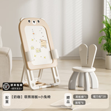 乐婴坊儿童画板支架式磁性涂鸦板绘画美术儿童玩具黑板儿童生日周岁礼物 【奶咖】萌熊画板+小兔椅