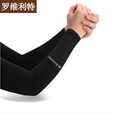 罗维利特防晒袖套男防晒女臂套袖子男士冰丝袖骑行护臂加长款胳膊防晒手套 标准款黑 1个