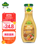 冠利（KUHNE）蜂蜜芥末沙拉酱250ml水果蔬菜沙拉酱健身餐轻食沙拉汁