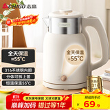 志高（CHIGO）烧水壶 电热水壶双层防烫电水壶 316不锈钢内胆家用大功率快速烧水 1.6L热水壶自动恒温壶 WM1601