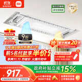 米家智能晾衣机1S多功能版 小米电动隐形晾衣架除菌风烘干35kg承重