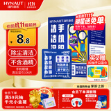 海氏海诺眼镜清洁湿巾一次性镜片手机清洁湿巾106片速干不伤镜片凑单商品