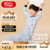 红豆儿童纯棉内衣套装男女童秋衣秋裤睡衣棉毛衫套装M1187绒蓝165