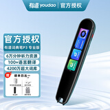 有道词典笔P3专业版教材同步小初高中生学习翻译笔中英日韩海量词库考研留学100+多语种翻译点读笔 P3【专业版】青山黛-送晒图礼品 32GB