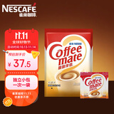 雀巢（Nestle）咖啡奶茶伴侣 植脂末3g*100包独立便携袋装 0反式脂肪酸