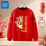 真维斯儿童卫衣加绒拜年服男女童马年冬季新款红色新年衣服保暖冬装 红 国潮小马 130