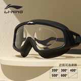 李宁（LI-NING）近视泳镜高清防水防雾大框游泳镜成人男女通用潜水镜2558黑色600