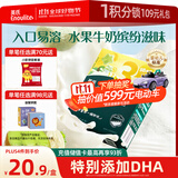 英氏（Engnice）婴幼儿DHA牛奶溶溶豆猕猴桃香蕉味 婴儿宝宝零食奶豆20g