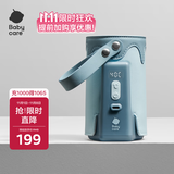 babycare婴儿奶瓶保温套储电长续航 防护袋保护壳 便捷随身携带 静谧蓝
