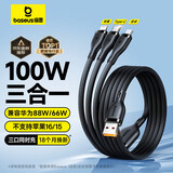 倍思充电线三合一数据线快充100W/66W充电器线一拖三适用于苹果Type-C安卓iPhone14华为小米手机车载