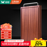 双枪3cm加厚整木乌檀木实木切菜板砧板案板面板刀板防霉42*30*3cm