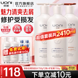 优妮马油洗发水套装沐浴露护发素家庭大瓶去屑控油柔顺留香洗头膏男女 茶麸去屑洗发750*2+精华乳750g 大瓶家庭装