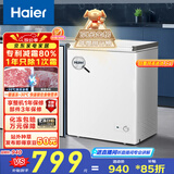 海尔（Haier）142升低霜小冰柜家用商用 冷藏柜冷冻柜两用冰柜京东自营小型冰箱小型冷柜BC/BD-142GHW9D国家补贴