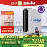 海尔800G流速双出水净水器APP互联家用全屋厨下式直饮一体机套装 RO反渗透过滤器纯水机前置加热管线机 【热门单机】APP互联/双出水