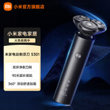 米家小米电动剃须刀S301 陶瓷刮胡刀 舒适剃净更短胡须 90天长续航 礼物推荐 送老公送男朋友 黑侠客