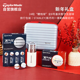 Taylormade泰勒梅TP5/TP5X高尔夫球五层24颗 限量款礼盒生日礼品 礼物套装