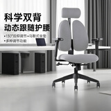 普格瑞司10BH 人体工学椅电脑椅办公椅 3D扶手马鞍形坐垫贴合臀腿曲线灰色