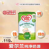 牛栏（Cow&Gate）英国版 婴儿配方儿奶粉 1段(0-6月) 800g 爱尔兰原装进口