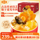 金唐六福佛跳墙260g*6罐海参鲍鱼花胶海鲜预制菜中秋节送礼