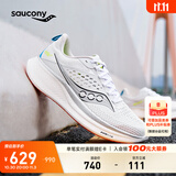 Saucony索康尼驭途17跑鞋男减震透气训练鞋跑步运动鞋子RIDE17 白银218 43