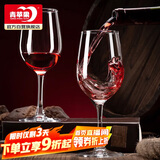 青苹果红酒杯2只装 高脚杯葡波尔多萄酒杯 无铅玻璃杯洋酒杯350ml