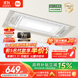 米家智能晾衣机1S【国家补贴】小米电动隐形晾衣架超薄机身无线遥控