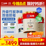 立邦乳胶漆金装净味五合一内墙油漆墙面漆白漆防霉54L/约75KG套装 