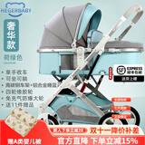 HEGERBABY高端婴儿车0-3岁用折叠可坐可躺带减震新生儿宝宝高景观婴儿车 荷绿【新升级顶配款】