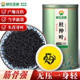 神农金康 杜仲叶茶100g 杜仲叶 嫩叶嫩芽养生 男人茶男性养生茶