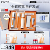 珀莱雅（PROYA）教师节礼物双抗精华美白特证版补水保湿美白精华套装50ml 礼盒装