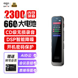爱国者（aigo） aigo录音笔R3315C 32G专业录音器高清降噪转文字60小时超长待机 学习培训商务会议采访