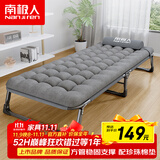 南极人 折叠床单人办公室午睡行军床陪护简易床两折床含灰色珍珠棉垫