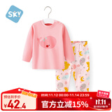 舒贝怡婴儿衣服儿童内衣套装纯棉春秋睡衣宝宝秋衣秋裤分体家居服粉100