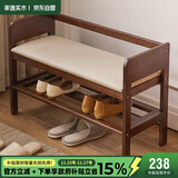 家逸实木换鞋凳入户门口鞋柜一体家用老人带扶手穿鞋凳简约鞋架长凳子