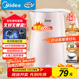 美的（Midea）电热水壶电水壶烧水壶双层防烫 0涂层 食品级304不锈钢1500W快速沸腾1.7L大容量 HJ1705