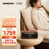 山进（SANGEAN） WR-12BT PLUS 复古蓝牙桌面音箱收音机木质家用音响低音炮旗舰版 胡桃木