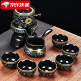 祥业功夫茶具整套装家用自动石磨懒人泡茶器全套陶瓷茶壶茶杯茶盘送礼 缠莲枝自动六杯9件套