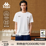 卡帕（Kappa）背靠背运动男士t恤短袖2025新款纯棉夏季跑步上衣女款K0D32TD21V