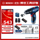 博世（BOSCH）电钻钻墙打孔多功能家用螺丝刀GSB120双电12V锂电+小黑盒附件箱