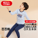 红豆儿童纯棉内衣套装男女童秋衣秋裤秋冬保暖低领棉毛衫M1239浅蓝165