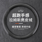 准航汽车方向盘套冬季毛绒翻毛冬天超薄四季通用防滑吸汗车把套