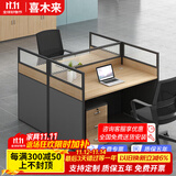 喜木来屏风职员办公桌简约现代桌椅组合财务室家具工作位 办公桌-1114