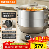苏泊尔（SUPOR）多用途锅电蒸锅多功能家用定时电火锅蒸包子锅电煮锅三层大容量分体式可拆洗 ZN30YC827