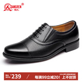 强人正装鞋男际华3515品质头层牛皮商务皮鞋 套脚三接头凉皮鞋 黑 41