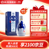 汾酒【厂方运营】杏花村酒 53度青花20 375mL 清香型白酒 53度 375mL 1瓶