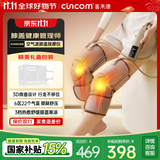 喜来康膝盖热敷理疗仪膝关节腿部按摩器养护热敷老年人护理送爸爸妈妈