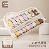 益米八音敲琴宝宝玩具二合一手敲琴乐器6-12个月婴儿幼童益智音乐钢琴