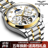 冠琴（GUANQIN）手表男机械表全自动镂空飞轮瑞士品质防水夜光皮带男士双日历手表 间金白面