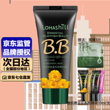 露韓飾露韩饰 BB霜裸妆霜隔离遮瑕修容亮肤色彩平价实用粉底液bb霜 金盏花清爽BB霜60ml（784）