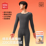 名创优品（MINISO）男士保暖内衣男秋衣秋裤羊毛蚕丝发热磨绒圆领秋冬打底套装